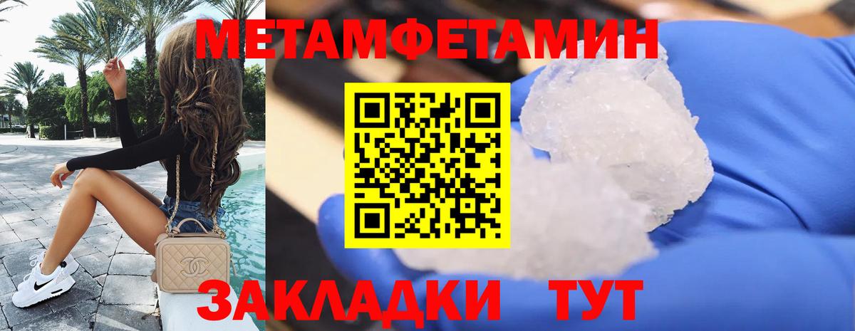 Черкесск  АМФЕТАМИН  Вход с VPN  Amphetamine  Амфетамин 97% 