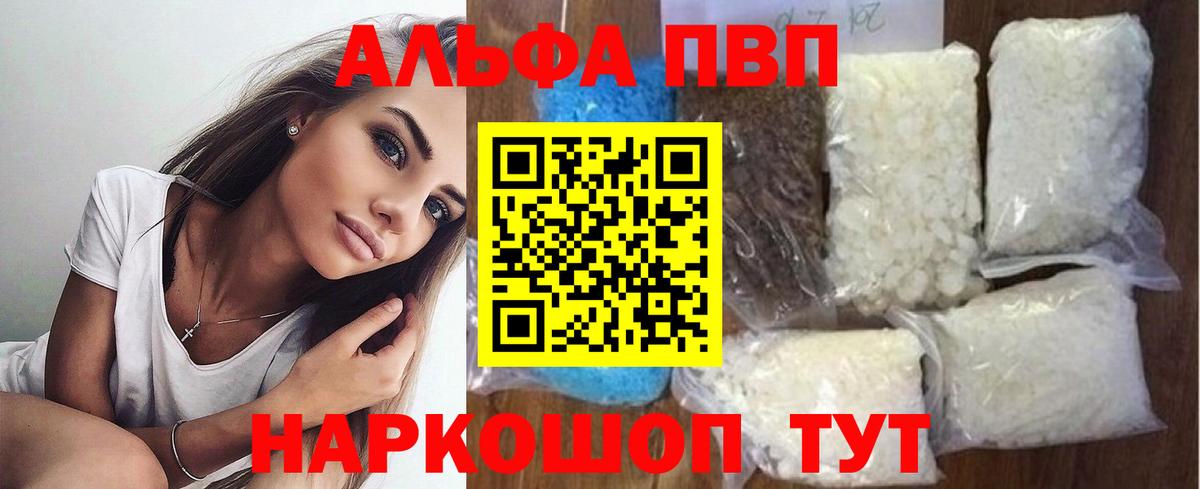 А ПВП СК  А ПВП СК КРИС  Вход с VPN  A-PVP  Черкесск 