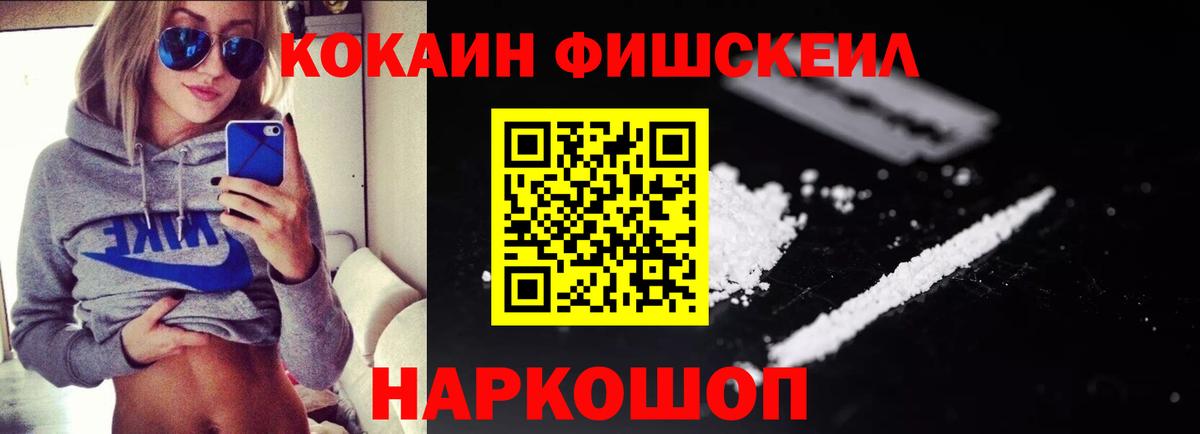 КОКАИН Боливия Черкесск
