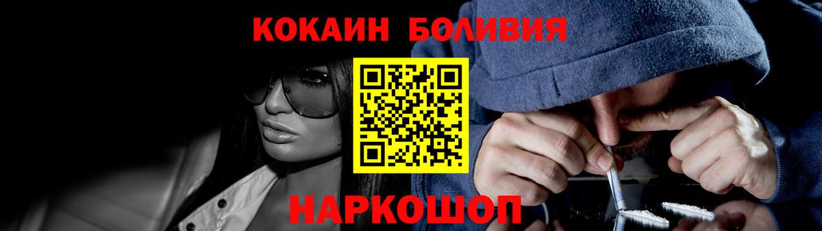 Cocaine FishScale  Cocaine 98%  Вход с VPN  Черкесск 