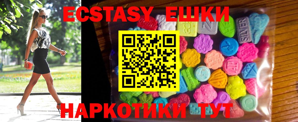 Экстази Cube Черкесск