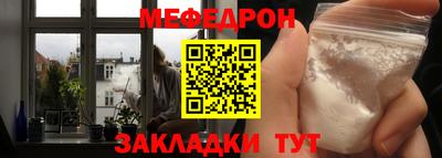 стафф Малгобек