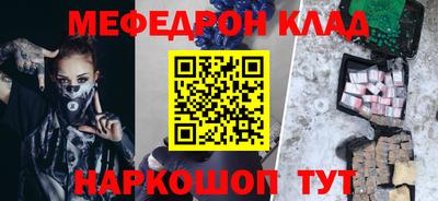 экстази Мариинск