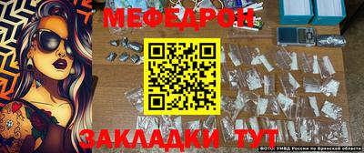 стафф Малгобек