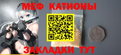 экстази Мариинск