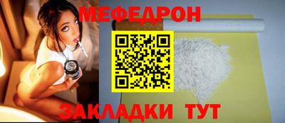 стафф Малгобек