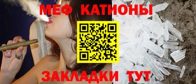 стафф Малгобек