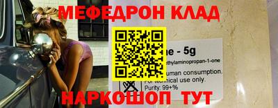 стафф Малгобек