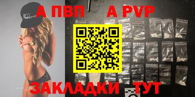 синтетический гашиш Малоярославец