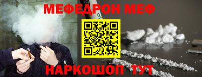 стафф Малгобек