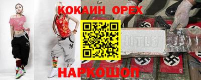 синтетический гашиш Малоярославец