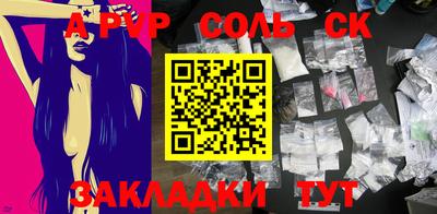 синтетический гашиш Малоярославец