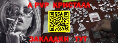 стафф Малгобек