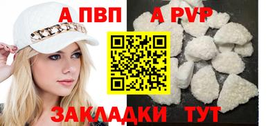 стафф Малгобек