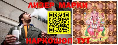 экстази Мариинск