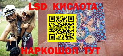 стафф Малгобек