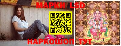 экстази Мариинск