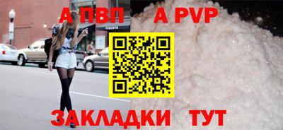 синтетический гашиш Малоярославец