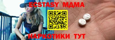 синтетический гашиш Малоярославец