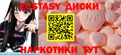 стафф Малгобек