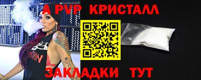 экстази Мариинск