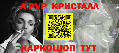 синтетический гашиш Малоярославец