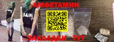 экстази Мариинск