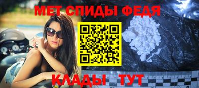 стафф Малгобек