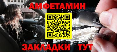 стафф Малгобек