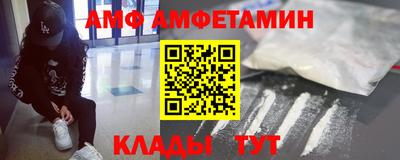 стафф Малгобек