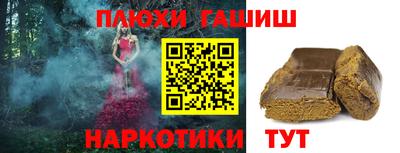 синтетический гашиш Малоярославец