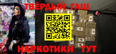 стафф Малгобек