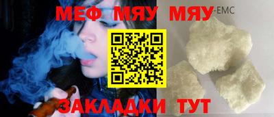 стафф Малгобек