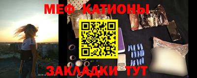 стафф Малгобек