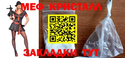 синтетический гашиш Малоярославец
