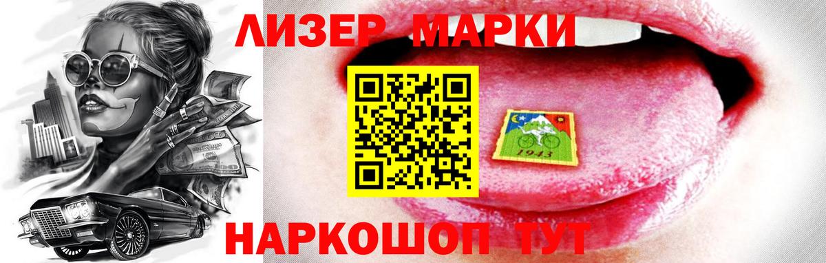 LSD-25 экстази кислота  Вход с VPN  Черкесск  ЛСД экстази ecstasy 