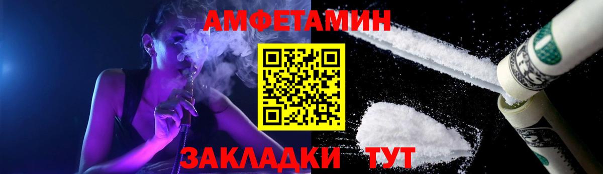МЕТАМФЕТАМИН Methamphetamine  Вход с VPN  Черкесск 