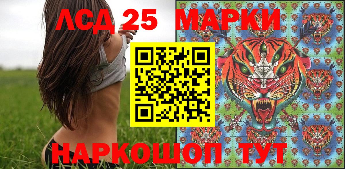 Марки N-bome 1500мкг Черкесск