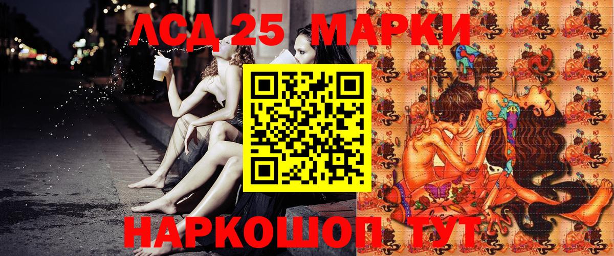 Черкесск  Марки N-bome 1,5мг  купить наркотик  Вход с VPN 