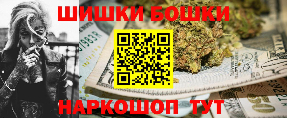 Шишки марихуана планчик Черкесск
